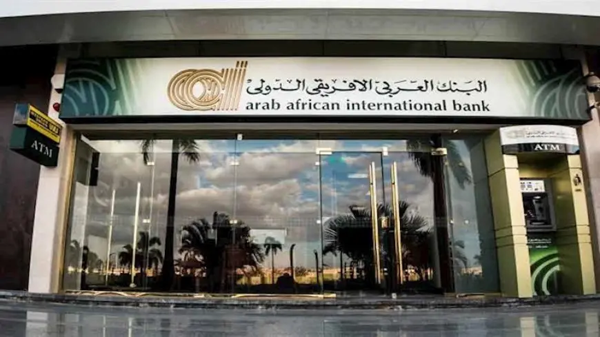 بزيادة 32%.. البنك العربي الأفريقي يربح 301 مليون دولار خلال 2024