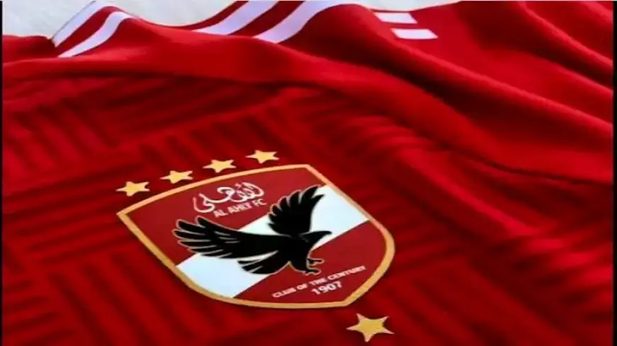 “4 صفقات منتظرة”.. مصدر يوضح لمصراوي تحضيرات الأهلي للمشاركة بكأس العالم للأندية