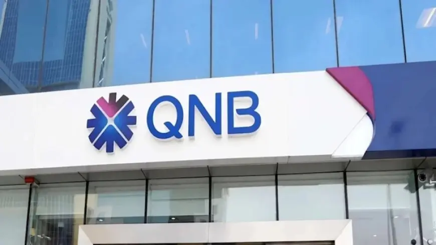 بنك QNB يربح 7.2 مليار جنيه خلال أول 3 شهور من 2025