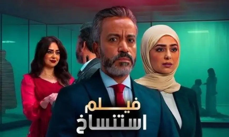 سامح حسين يدعم فيلمه استنساخ بأحد سينمات أكتوبر وسط الجمهور