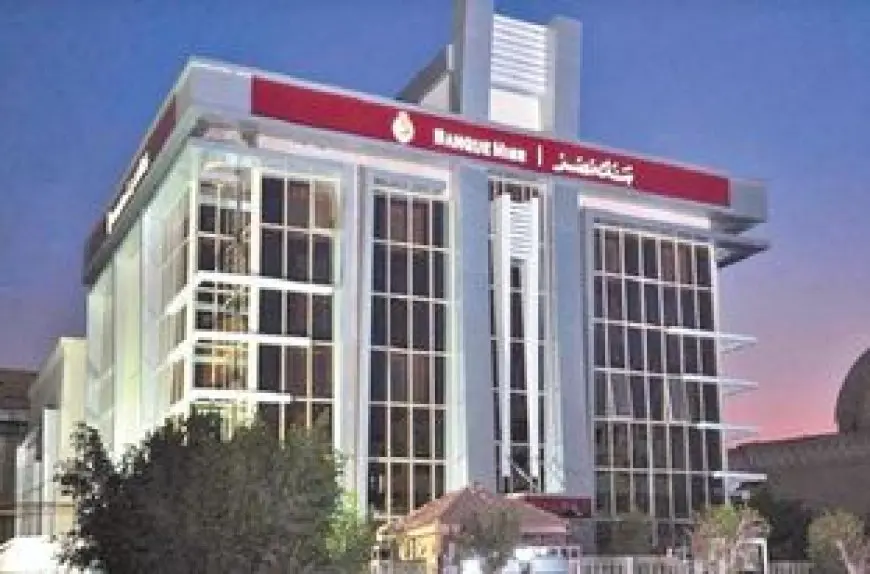 بنك مصر يُخفض العائد على عدد من الأوعية الإدخارية بنسبة 2.25%