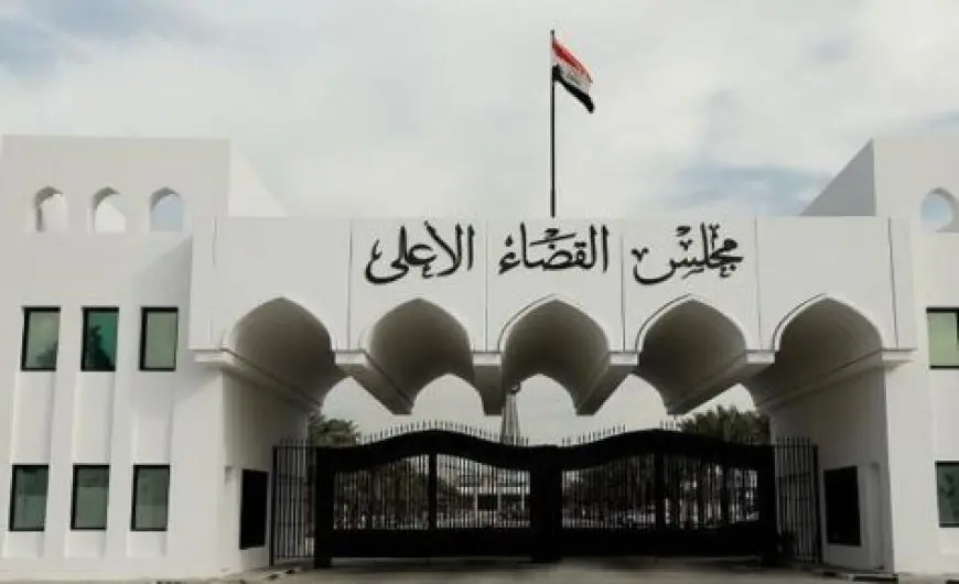 خبراء التقييم النفسي الجدد يؤدون اليمين الدستورية أمام مجلس القضاء الأعلى