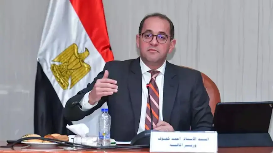 وزير المالية: مناخ الاستثمار سيكون أكثر تحفيزًا بتوفر مقومات التصنيع