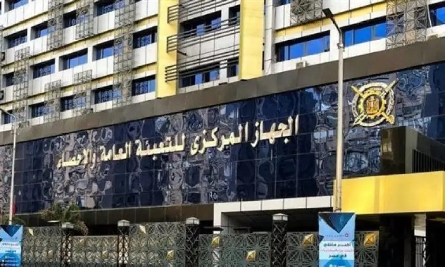 تراجع معدل البطالة السنـــــوى إلى 6.6% خلال عام 2024