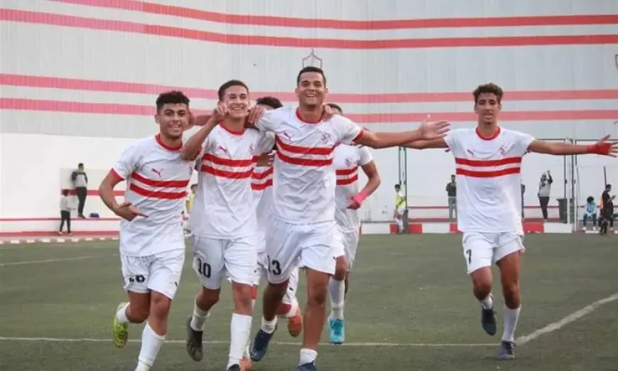 الزمالك يهزم القناة بثنائية في بطولة الجمهورية للناشئين