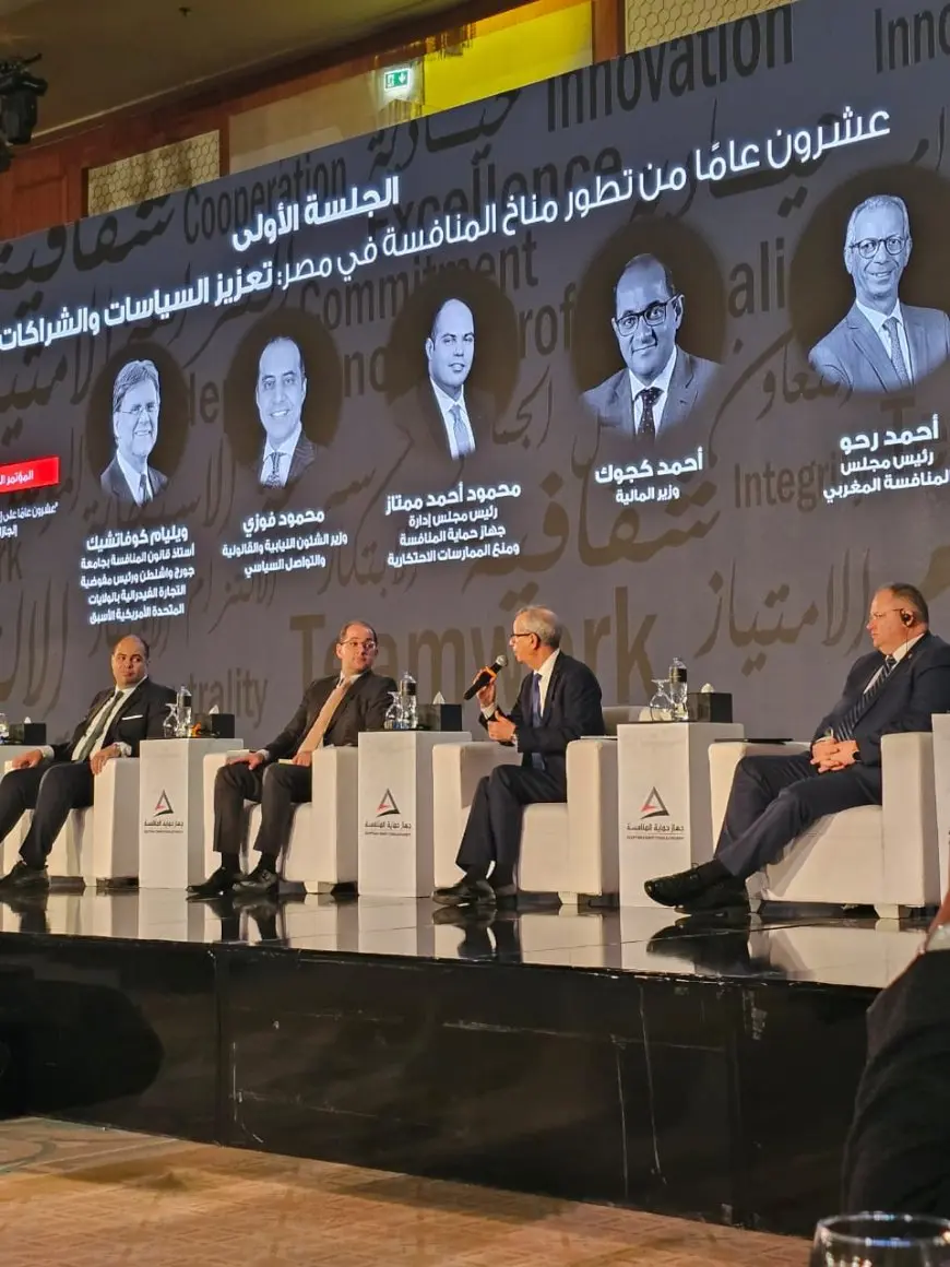وزير المالية: الحياد التنافسي وزيادة المنافسة من أهم أولويات السياسات المالية