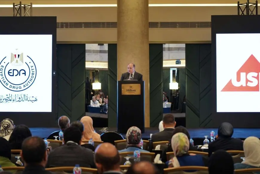 هيئة الدواء: انتهاء فعاليات مؤتمر دستور الأدوية الأمريكي في نسخته الثالثة