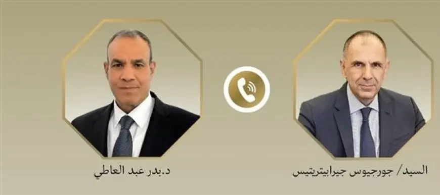 اتصال هاتفي بين وزير الخارجية والهجرة ووزير خارجية اليونان