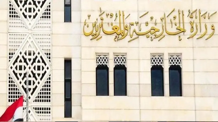 سوريا: نرفض التدخل الخارجي في شؤوننا وسيادتنا ليست للنقاش