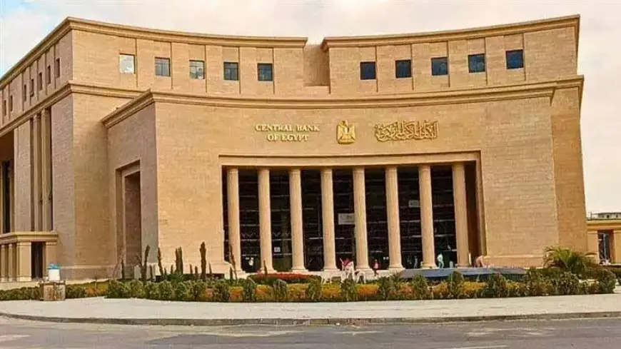 تعطيل العمل بالبنوك اليوم بمناسبة عيد العمال
