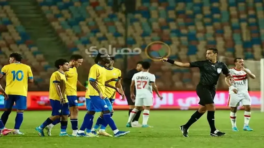 ذكرى سيئة و 67 بطاقة صفراء.. تعرف على حكم مباراة الزمالك والمصري البورسعيدي