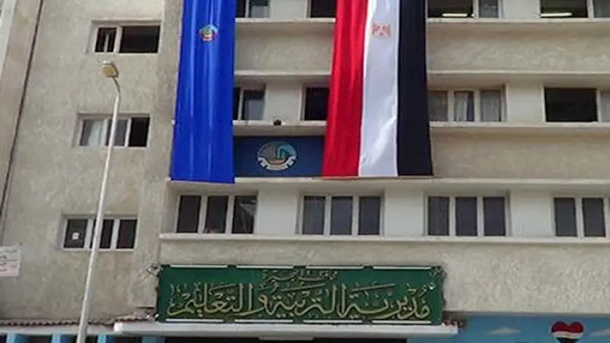 ننشر جداول امتحانات الفصل الدراسي الثاني لصفوف النقل والشهادة الإعدادية بالبحيرة