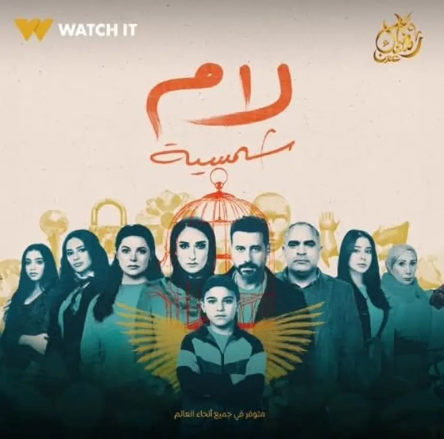 بعد قضية طفل دمنهور.. أسرة مسلسل لام شمسية تناشد الجمهور عدم خلط الواقع بالخيال