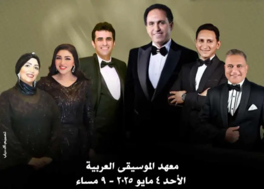 الأحد.. فرقة التراث تحيي ذكرى رحيل الفنان محمد رشدي بمعهد الموسيقى العربية