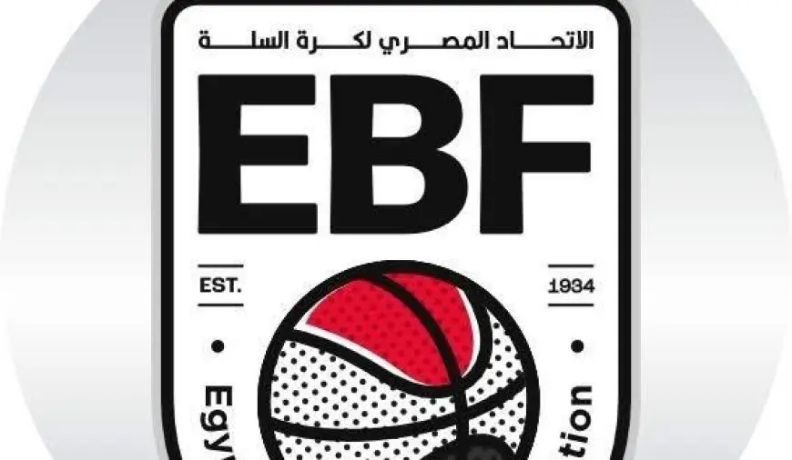 اتحاد السلة يعلن تفاصيل بطولة مصر الدولية 3X3 المؤهلة لكأس روسيا