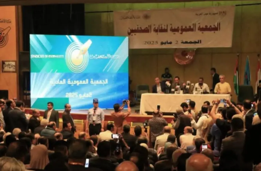 الجمعية العمومية لنقابة الصحفيين توصي بسرعة الإفراج عن الزملاء المحبوسين احتياطيا وتحسين أوضاعهم المعيشية