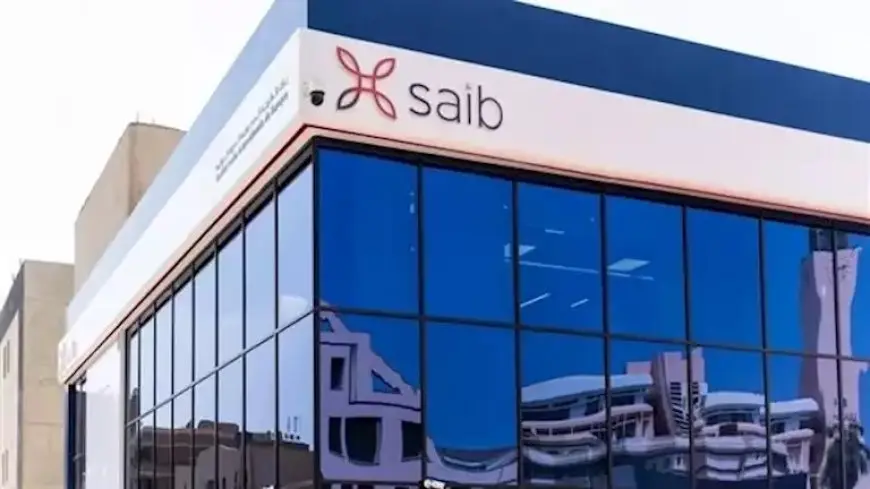 بنك saib يخفض سعر الفائدة 2.5% على الشهادات الثلاثية للعائد الثابت