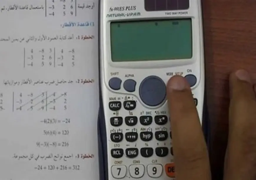 اقتراح برلماني لإلغاء استخدام الآلة الحاسبة للطلاب بمرحلة التعليم الأساسي