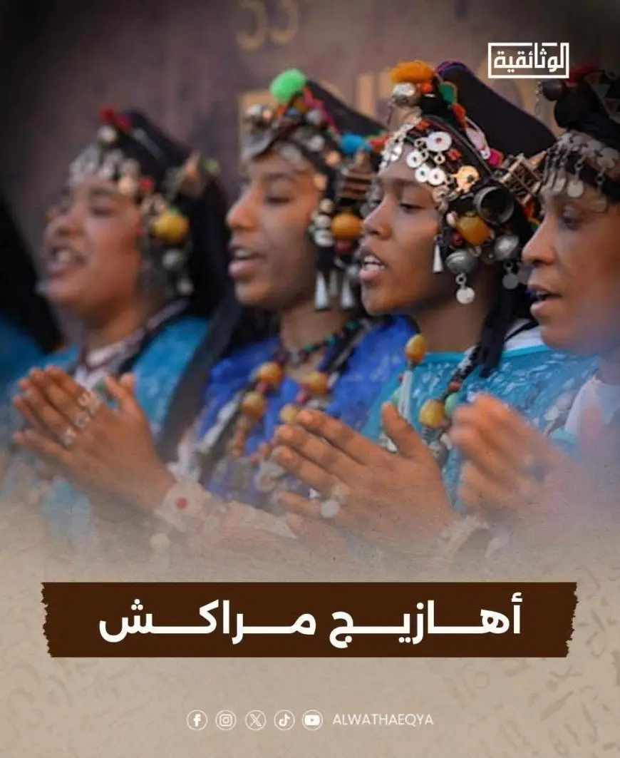 أهازيج مراكش.. قناة الوثائقية تنتج فيلما عن مهرجان مراكش الوطني للفنون الشعبية