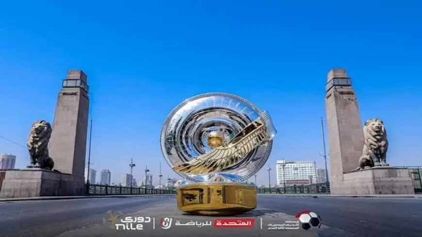 تصل إلى 100 ألف جنيه.. عقوبات الطرد والإنذارات بالدوري المصري 2024/25 (مستند)