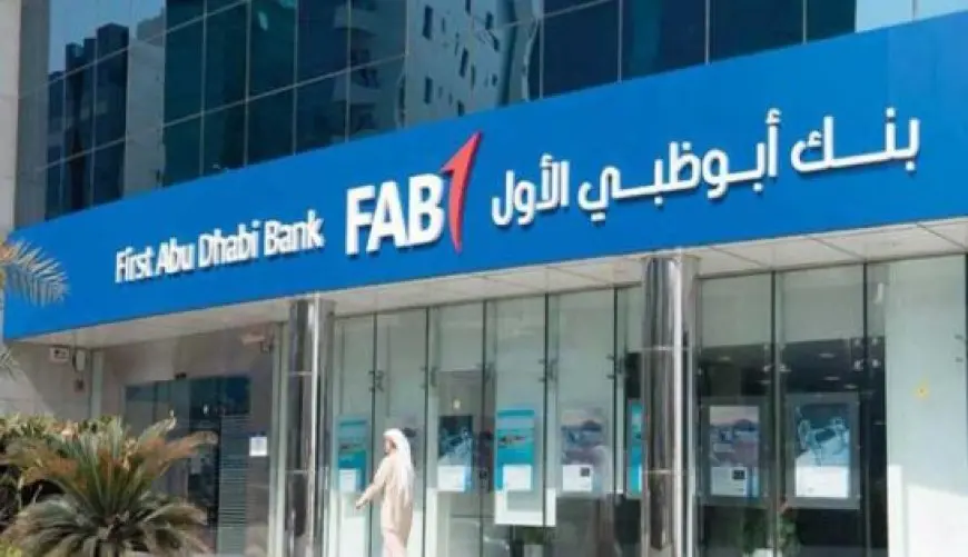 بنك أبوظبى الأول مصر يفتتح فرعا جديدا فى النادى الأهلى بالتجمع الخامس