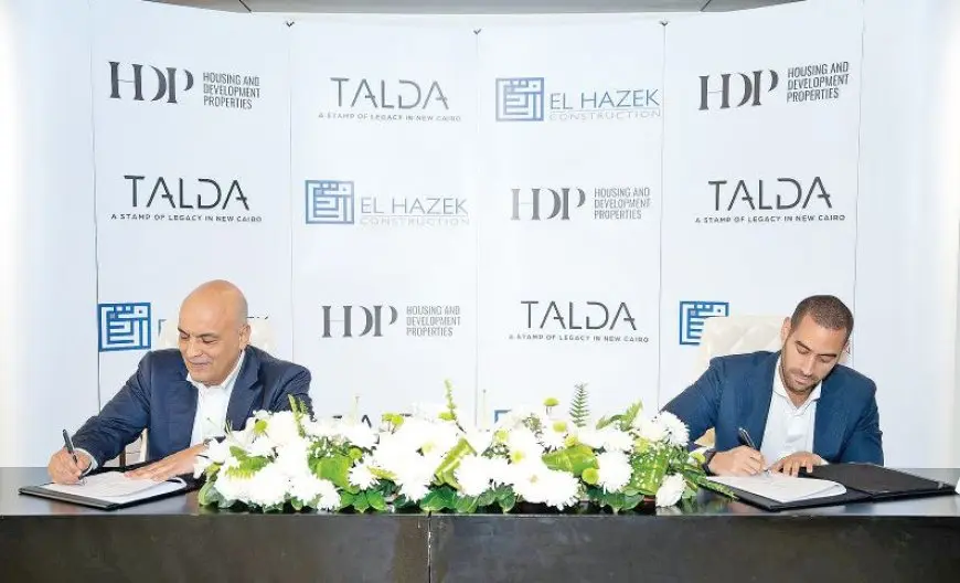 باستثمارات 2.5 مليار جنيه.. HDP تعلن انطلاق أعمال بناء مشروع Talda بمستقبل سيتى بالقاهرة الجديدة