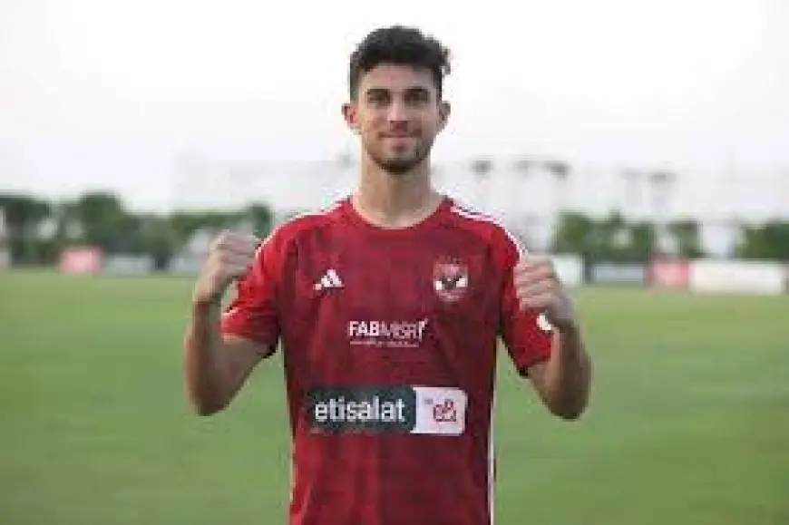 الأهلي يدرس استعادة أحمد عابدين بعد تألقه مع منتخب الشباب
