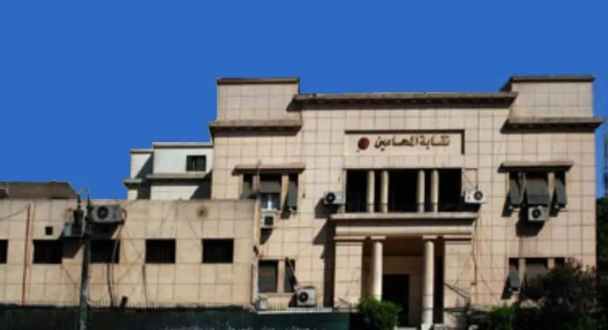 رفضا للرسوم القضائية.. نقابة المحامين تعلن الإضراب عن الحضور أمام محاكم الاستئناف الخميس المقبل