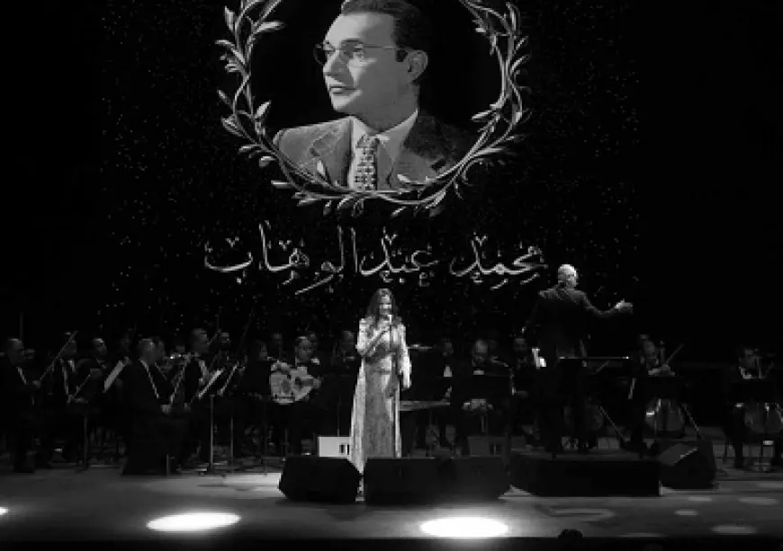 «يا خلي القلب» و«أيظن».. الأوبرا تحيي ذكرى رحيل عبد الوهاب على المسرح الكبير