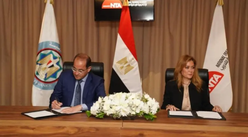 المالية تُطلق مشروعها القومي «أنت أولاً» بالشراكة مع الأكاديمية الوطنية للتدريب