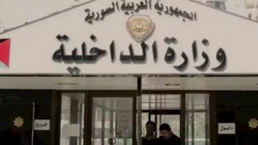 مقتل سيدة بإطلاق نار في ملهى ليلي في العاصمة السورية
