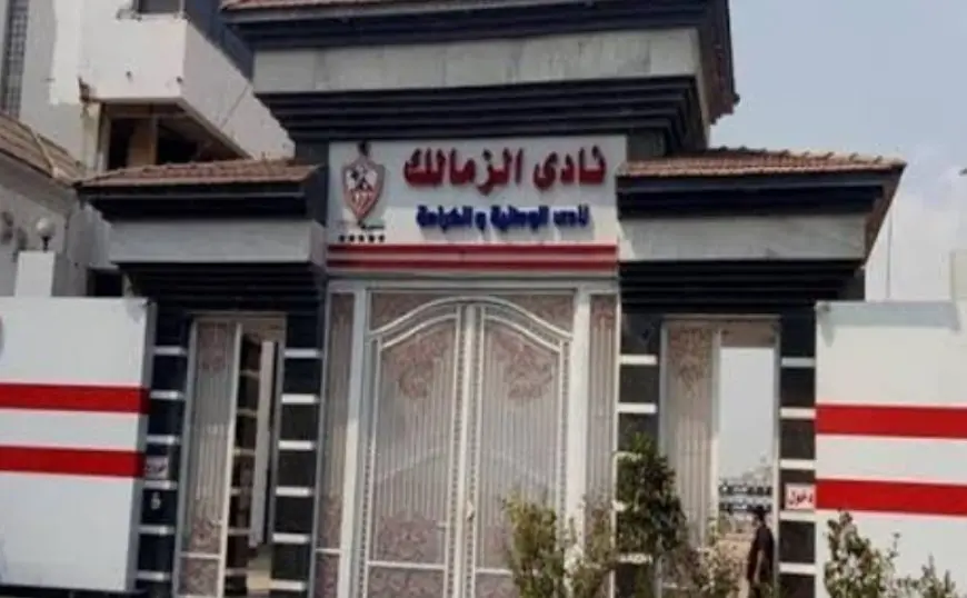 صدمة جديدة.. الفيفا يجدد إيقاف قيد الزمالك بسبب مستحقات باتشيكو