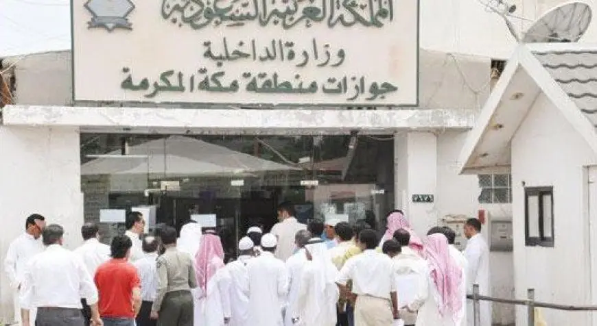 جوازات مكة المكرمة: تسخير جميع الإمكانيات لضمان تجربة ميسرة لضيوف الرحمن