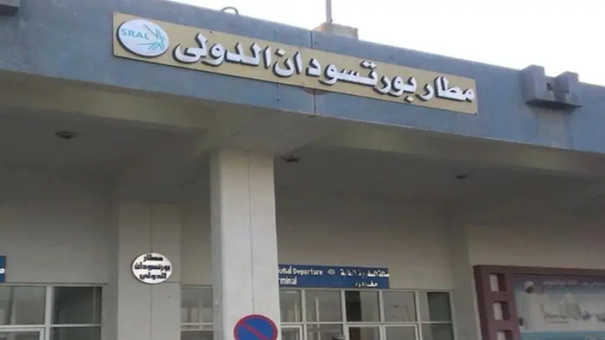 إلغاء الرحلات الجوية بعد استهداف مطار بورتسودان بمسيرات للدعم السريع