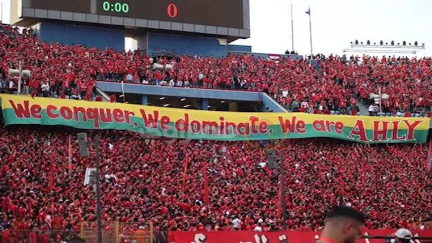 المصري يطالب بمعاقبة جمهور الأهلي مثلما حدث مع الزمالك