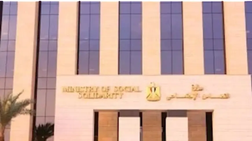 التضامن تفتح باب التقديم لمسابقة الأب القدوة لعام 2025 حتى الخميس 15 مايو