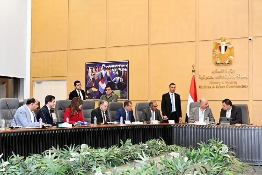 الإسكان: نتواصل باستمرار مع النواب للاستماع إلى مطالب دوائرهم والعمل على حلها