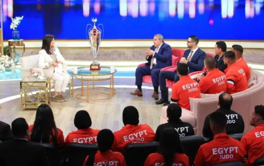 منى الشاذلي تحتفي بأبطال الجودو المصريين بعد التتويج الإفريقي غدا