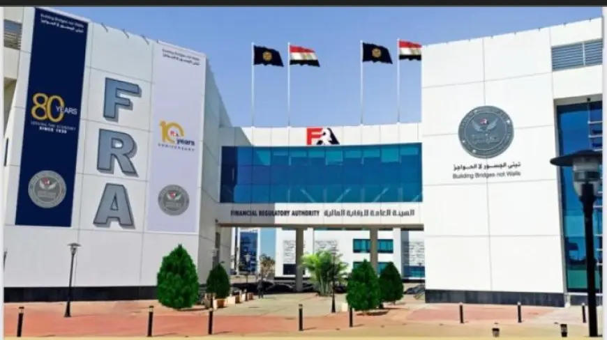 الرقابة المالية: الهيئة ليست مسئولة عن تنظيم العلاقة المباشرة بين تجار الذهب والمستهلك