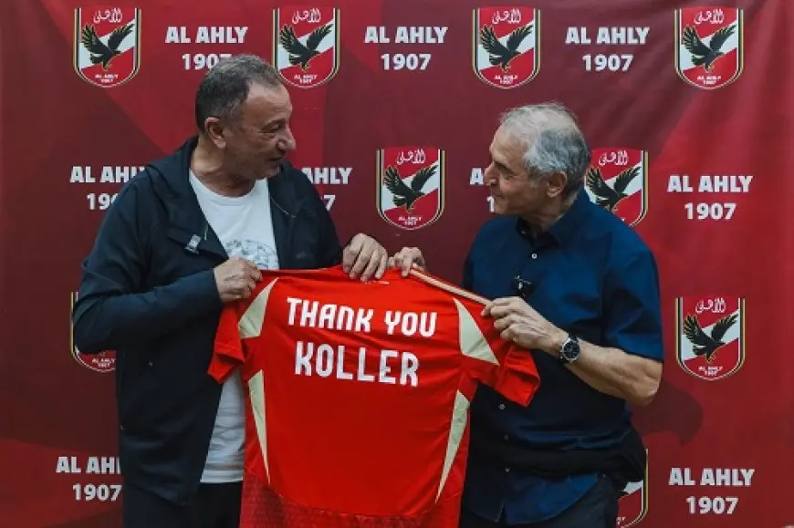 سويسري وروماني.. مصدر خاص للشروق يكشف الأسماء المرشحة بقوة لتدريب الأهلي