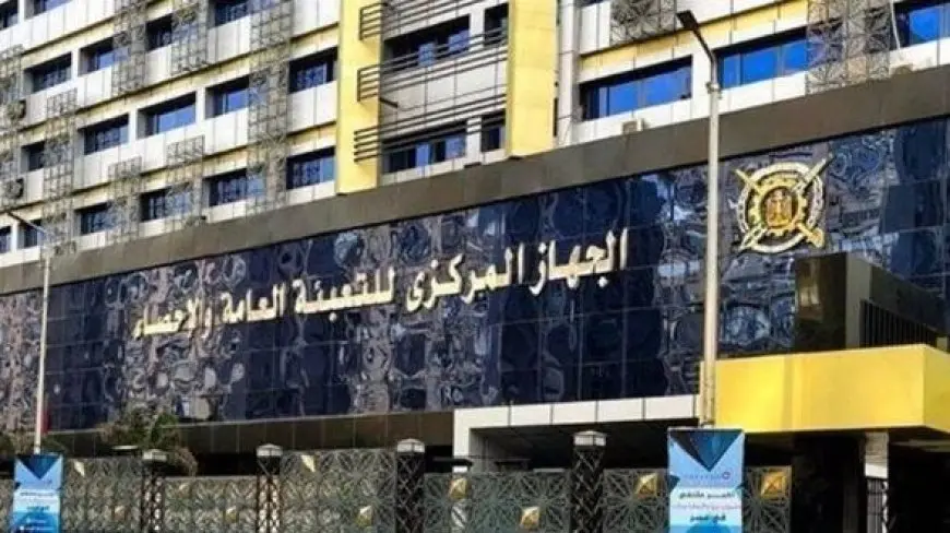 الإحصاء: 1.6 مليار دولار قيمة التبادل التجاري بين مصر واليونان عام 2024