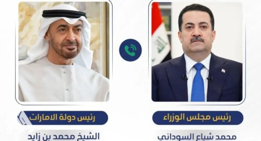 العراق والإمارات يؤكدان أهمية العمل العربي المشترك