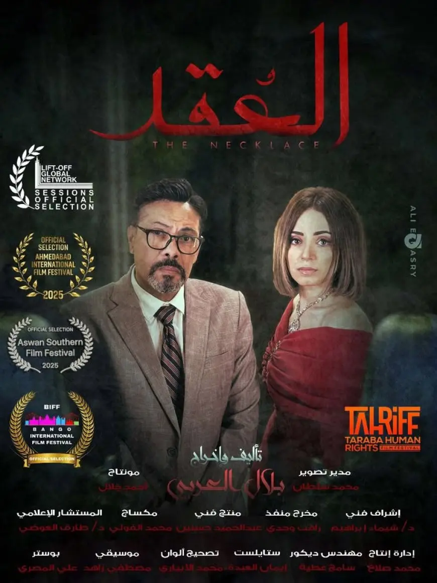 مصر تشارك بـ4 أفلام في مهرجان آسا الدولي للسينما والصحراء
