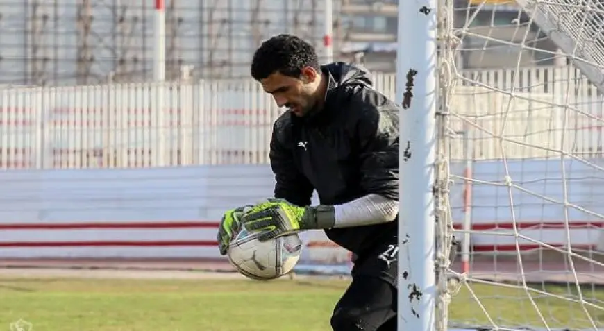 ثلاثي حراس الزمالك يخوضون تدريبات قوية استعدادا لمواجهة سيراميكا
