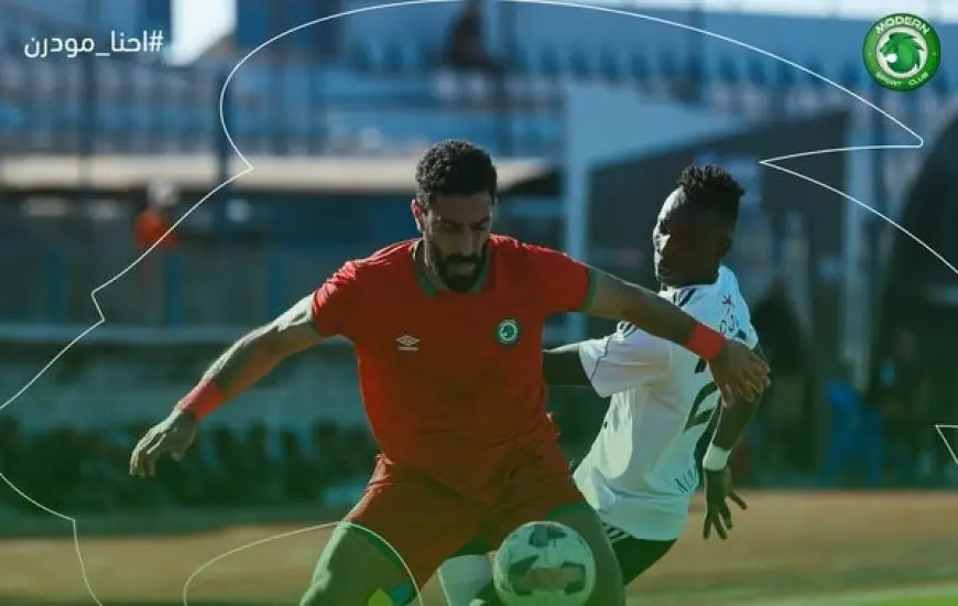 مودرن سبورت يُسقط الجونة ويُنعش آماله في البقاء بالدوري