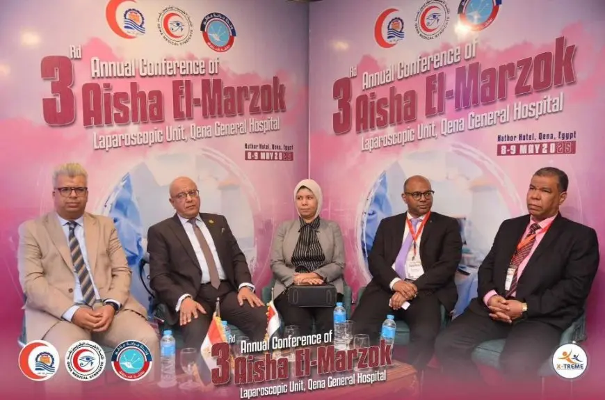 انطلاق المؤتمر الثالث لوحدة مناظير عائشة المرزوق في مستشفى قنا العام