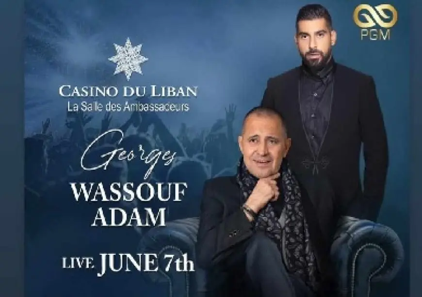 7 يونيو.. جورج وسوف يُحيي حفلًا غنائيًا في لبنان بمشاركة آدم