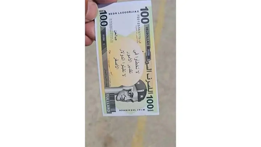 لا تقبلوا الدولار الأصفر.. إسرائيل تلقي منشورات نقدية مزيفة فوق اللبنانيين (صور)