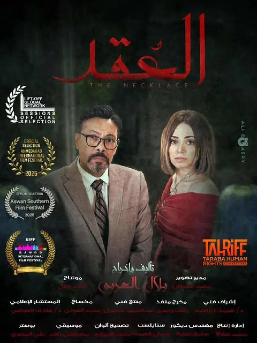 غدا.. نادي السينما المستقلة يعرض 3 أفلام قصيرة بسينما الهناجر