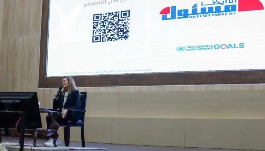 الأكاديمية الوطنية للتدريب تطلق مبادرة أنا أيضا مسئول لتطوير وعي الطلاب بمفهوم المسئولية